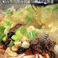 #美食说出“新年好”#简简单单的一碗蚝油拌面能让你好吃到舔碗的做法图解2