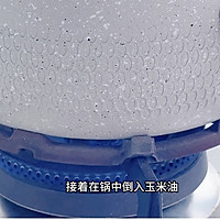 开心果脆皮霸霸月饼的做法图解5