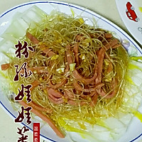 粉丝蒸娃娃菜的做法图解5
