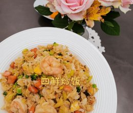 四鲜炒饭，大宝宝食谱的做法