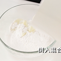 奥利奥雪媚娘的做法，小兔奔跑甜品教程的做法图解11