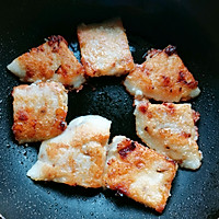 萝卜糕的做法图解8