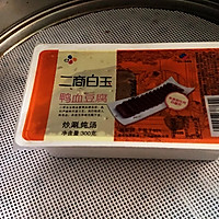 虫草花菌血汤（超鲜）的做法图解8
