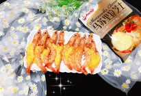 #安佳新年聚会食谱#芝士烤鲜虾㊙️的做法