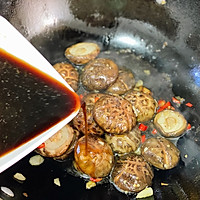 蚝油香菇“素鲍鱼”的做法图解7