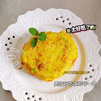 萝卜丝蛋饼【辅食】的做法图解11