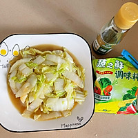 蒜蓉炒娃娃菜（一人食）的做法图解5