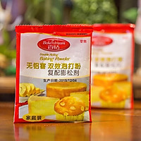 电饭煲做蛋糕（零失败）的做法图解2