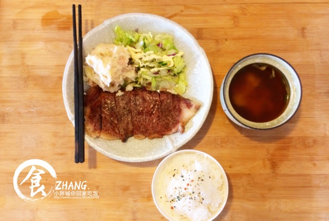 和牛定食的做法图解12
