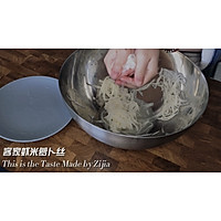 萝卜丝的美味的做法图解4