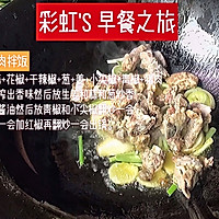 【彩虹'S 早餐之旅】vlog23.小炒肉拌饭的做法图解4