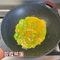 苦瓜煎蛋的做法图解3