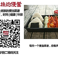 香喷喷排骨焖饭+蒜香西蓝花木耳便当，掀开盖子那一刻世界都亮了的做法图解11