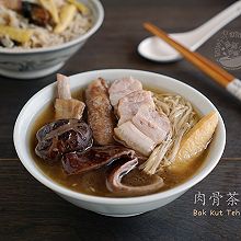 【巴生】肉骨茶