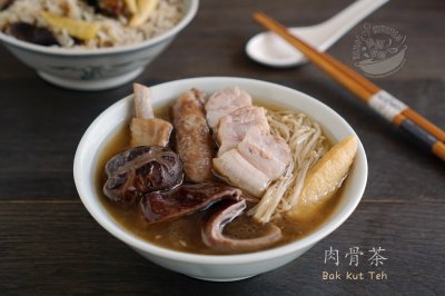 【巴生】肉骨茶