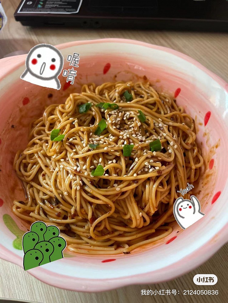 凉拌面的做法