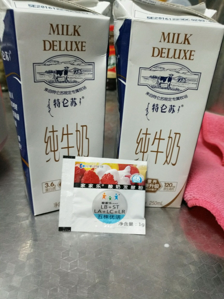 自制酸奶的做法