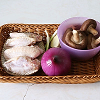 #厨房有维达洁净超省心#好吃的香菇蒸鸡翅的做法图解1