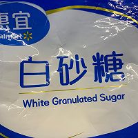 开胃酸甜白萝卜的做法图解5