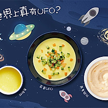 雀巢心花样早餐:星际漫游