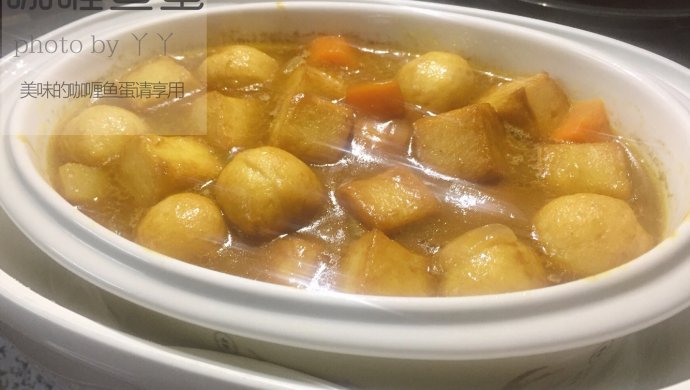 咖喱鱼蛋
