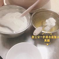 #美食视频挑战赛#百搭万用的戚风杯子蛋糕的做法图解5