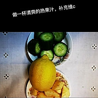 减脂早餐 去皮鸡腿 多层吐司 黄瓜苹果柠檬汁的做法图解7