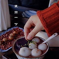 软软糯糯红豆汤圆的做法图解11