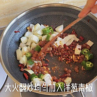 辣炒海灵菇的做法图解10