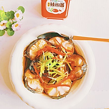 #暖冬酱在手，嗨吃部队锅#韩式清蒸仔鱼