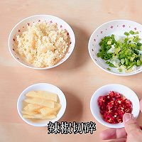 #LG御见美好食光#美味绝伦，香辣蒜蓉烤加拿大北极虾的做法图解3