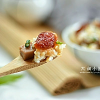 香芋腊肠焖饭(广东)#鲜的团圆味#的做法图解12