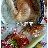 【咖喱味松花鸡腿】的做法图解1