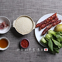 上海菜饭 #KitchenAid的美食故事#的做法图解1