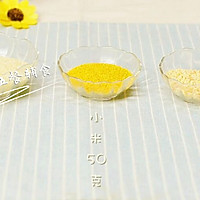 榴莲水果香饭团 宝宝辅食，大米+小米+高粱+木瓜+蓝莓的做法图解1