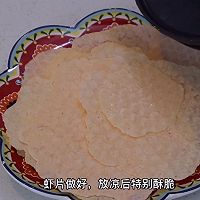 #滴滴鲜香 味道美极#加拿大北极虾虾片的做法图解8
