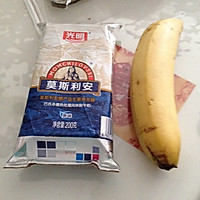 香蕉风味酸奶的做法图解1
