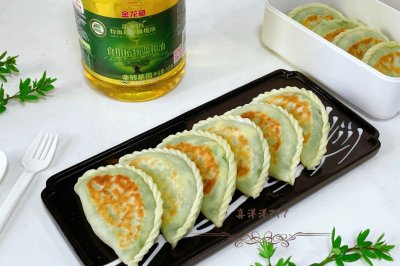 韭菜盒子