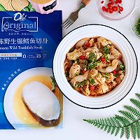 低脂香辣银鳕鱼块的做法图解10