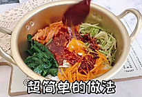 #夏日开胃餐#韩式拌饭的做法