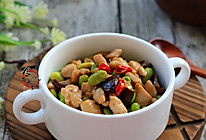 冬菇毛豆炒鸡丁#宴客拿手菜#的做法