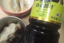 #珍选捞汁 健康轻食季#饺子的做法
