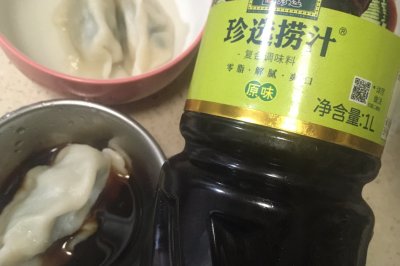 饺子