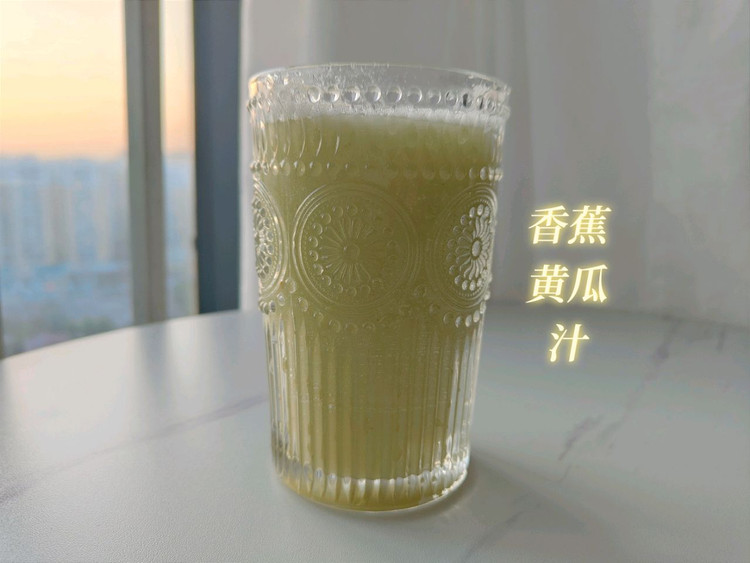 香蕉黄瓜汁的做法