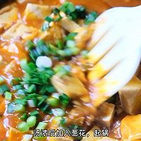 #美味开学季#麻婆豆腐的做法图解11