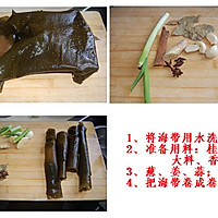 北京小吃--酥海带的做法图解1