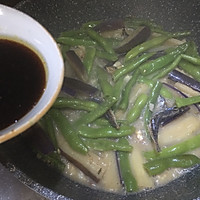 鱼香四季豆茄子的做法图解5