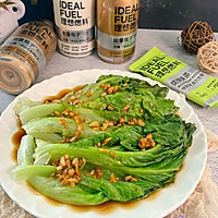 #元宵节美食大赏#减脂㊙️㊙️又瘦身，上桌必光盘的蚝油生菜的做法图解1