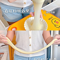 糯糯叽叽滴芋泥麻薯月饼的做法图解4