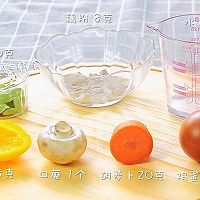 蔬菜蛋肠 宝宝辅食，口蘑+胡萝卜+黄椒+毛豆+鸡蛋+藕粉的做法图解1